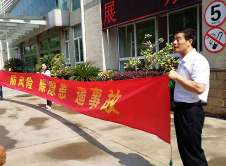 黄色视频网站网址全国安全活动月志愿服务在行动——宁波市老科协银辉安全生产志愿服务队活动--宁波市海日包装纸业有限公司